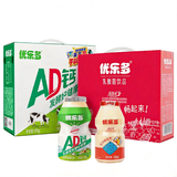 优乐多AD钙+原味乳酸菌100ml*40瓶礼盒