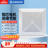 艾美特（AIRMATE）XC1006换气扇卫生间天花吸顶排风扇低噪厨房管道吊顶排气扇