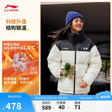 李宁火锅羽绒 新春丨男女同款防泼水防风宽松鸭绒短羽绒服AYMV431
