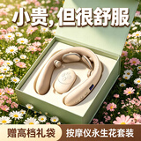 爱奢尔父亲节毕业生日礼物送老师实用女士男友老婆已婚30-40岁伴手礼品