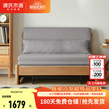源氏木语实木沙发床现代简约多功能可折叠床北欧风小户型客厅两用双人沙发 【4】0.95m山毛榉原木色(雾灰)