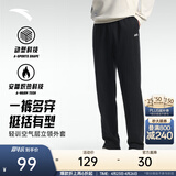 安踏（ANTA）男裤运动裤卫裤男春夏季弹力舒适直筒裤通勤百搭休闲裤男士长裤子 【针织-加绒针织款-直筒平口】基础黑7304N-3 御寒保暖 XL  (男180/女175)