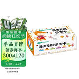 海润阳光 幼小衔接同步无图识字卡 一年级下 学前儿童识字卡片幼儿园学前班认识基础汉字卡幼小衔接学前认知卡片幼儿启蒙识字书 