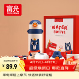 富光儿童保温杯壶抗菌304大容量便携男女小学生宝宝带吸管水杯子620ml