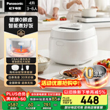 松下（Panasonic）Xtra零零煲青春版电饭煲0涂层4-5人家用无涂层电饭锅不锈钢内胆煮饭4升容量SR-DKS151