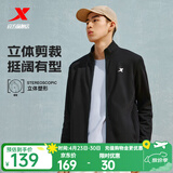 特步（XTEP）运动服男款春季针织上衣立领开衫卫衣休闲商务夹克外套 黑-常规-0047 3XL