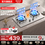 华蒂干燃气灶天然气灶液化气灶家用台式嵌入式5.2kW猛火底座可调节免扩孔易清洁一级能效灶具灶台 【经典款】不锈钢面+双边文火 纯铜火盖 液化气【全国联保】