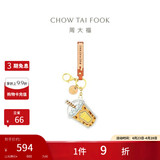 周大福半糖主义珍珠奶茶黄金金币金章挂饰金片 EOR940