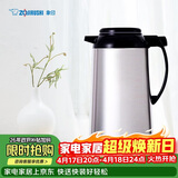 象印（ZO JIRUSHI）保温壶暖壶热水壶1.85L办公玻璃内胆真空隔热手提式保温瓶AFFB-19