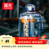 富光吨杯桶大容量塑料杯水杯Tritan刻度吸管运动户外水壶杯子1600ML