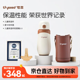 世喜儿童保温杯直饮吸管杯大容量水壶316L不锈钢小学生+替换嘴 套款