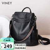 viney牛皮双肩包女大容量轻便旅游旅行背包休闲学生书包生日礼物送女友