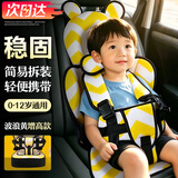 心楠儿童辅助背带坐垫简易安装便携式0-4-12岁婴幼儿宝宝全通用坐垫 增高款-波浪黄6个月-12岁