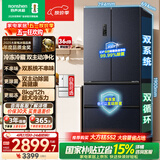 容声双净526L法式多门冰箱双系统双循环大容量一级能效风冷无霜变频以旧换新灰BCD-526WD1MPA国家补贴