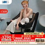 IMG Comfort挪威躺原装进口真皮实木懒人沙发豆袋抱抱椅 卢娜椅 千金黑