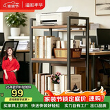 溢彩年华夹缝厨房置物架落地打印机架阳台木板货架多层书架零食储物架4280