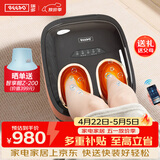 瑞多足疗机 脚部按摩器足底脚底足部热敷小腿部抖动按摩M350 节日生日礼物送父母爸爸妈妈长辈 M350-超值新品/抖腿按摩/刮板刮痧