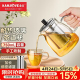 金灶（KAMJOVE）泡茶壶飘逸杯 耐热玻璃茶具功夫办公室花茶壶 茶水分离杯茶壶家用 A-19加长滤篮 750ml