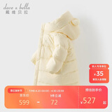 戴维贝拉儿童长款羽绒服男童冬季外套女童三防童装女宝宝冬装年服