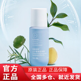 安利止汗露 香体走珠露升级款 雅蜜系列止汗露香体露 男女士可用100ml 雅蜜舒护止汗香体走珠露