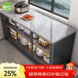 帅仕（shuaishi）厨房置物架落地岩板餐边收纳柜橱柜微波炉烤箱锅具储物架碗柜用具 【免钉安装】灰3层120长45深-可调高丨特厚强承重