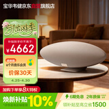宝华韦健Zeppelin Pro【焕新补贴】齐柏林飞艇6代无线HIFI有源蓝牙音箱B&W桌面音响送礼物 晨曦金
