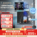 奥克斯（AUX）家用高端净水器伴侣 无水箱壁挂饮水机 全通量适配全水路杀菌速热制冷管线机YGX-B-02