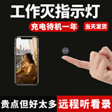 品术2026新款超清4K无线针尖摄影头摄像头家用监控小型隐秘免插电微型高清室内外式摄线头超小手机远程 wifi款高清圆黑色手机开关待机约一年+128G卡 【热销TOP】