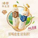 统一希蒂大红袍牛乳茶450ml*15瓶整箱奶茶（新旧款随机发货）