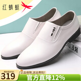 红蜻蜓男鞋夏季皮鞋男士商务正装鞋舒适英伦风套脚圆头头层牛皮鞋子男 套口白色 39