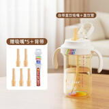 爱贝尔【升级彩虹款】爱贝尔300ml直饮杯咖色+背带+吸嘴*5