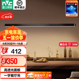 雷士（NVC）一字餐厅吊灯智能高显指吸顶吊灯现代简约长条餐桌灯灯饰灯具亦云 黑色36瓦1米4000K暖白光