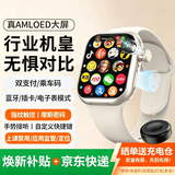 华强北智能手表S11ultra3/S10顶配版电话手表5G全网通可插卡男女成人初高中学生多功能电子手表官方新款 【钛银】S11Promax 插卡+蓝牙双模式 190°伸缩摄像头+支持抖音/游戏/小说/