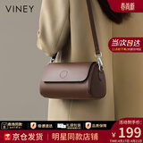 viney斜挎包包女包牛皮枕头包轻奢腋下包生日母亲节礼物实用送妈妈老婆 【咖色】高档洋气腋下包 时尚百搭休闲小众圆筒包