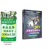 30天征服新托业听力（国际交流英语考试标准版）