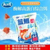 龙王恨鱼饵蓝鲫X5青春版腥香饵江河黑坑野钓鲫鲤草鳊鱼通杀综合钓鱼饵料 蓝鲫青春版-六蟲腥香(共1500g/5包)