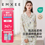 嫚熙春秋季薄款自带胸垫月子服孕妇哺乳睡衣产后爱丽丝家居服L码