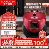 福库（CUCKOO）【热卖小红贝】电饭煲韩国原装进口1.8倍高压IH加热多功能打铁内胆电饭锅电炖锅煮粥锅迷你锅3L/5L 【小红贝】3L（2-6人） 3L