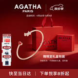 AGATHA/瑷嘉莎 爱心小狗银手链女款 生日礼物送女友老婆高级感手镯 红玛瑙+玫瑰金