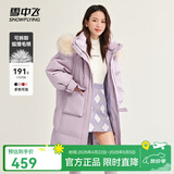 雪中飞【成毅推荐】时尚狐狸毛领交叉飘带温暖大毛领防风女士羽绒服 幻梦紫|6138 L 170/92A