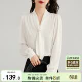 尚都比拉通勤飘带领白色衬衫女秋季上衣珍珠扣设计气质休闲时尚洋气衬衣