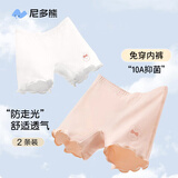 尼多熊女童内裤安全裤防走光宝宝平角内裤打底裤儿童四角短裤 粉+白 S码