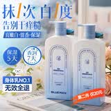 尊蓝身体乳400g焕白提亮持久留香72小时补水保湿干燥皮肤润嫩肤乳液
