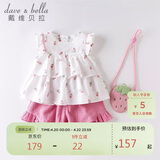 davebella戴维贝拉儿童童装夏季女童套装夏款田园风女宝宝清新文艺小清新两件套DBM14178草莓印花130cm