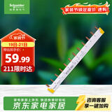 施耐德汇流排 接线排 3P 12回路 断路器空气开关连接铜排母排 A9HLP312