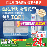 立邦美缝剂 耐水防霉抗菌地砖瓷砖美缝胶十大品牌勾缝填缝剂 月光银