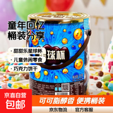 甜甜乐星球杯巧克力杯礼盒儿童儿时休闲零食巧克力可可脂饼干零食 星球杯300g(15g*20杯）*3桶