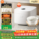 米家小米IH电饭煲2 健康0氟陶瓷涂层内胆 IH加热立体大旺火 24小时预约 2L适用1-3人 26min快煮1级能效