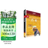 IN西藏-LP孤独星球Lonely Planet旅行指南