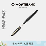 万宝龙MONTBLANC大班145镀金色钢笔F106513/132463母亲节礼物